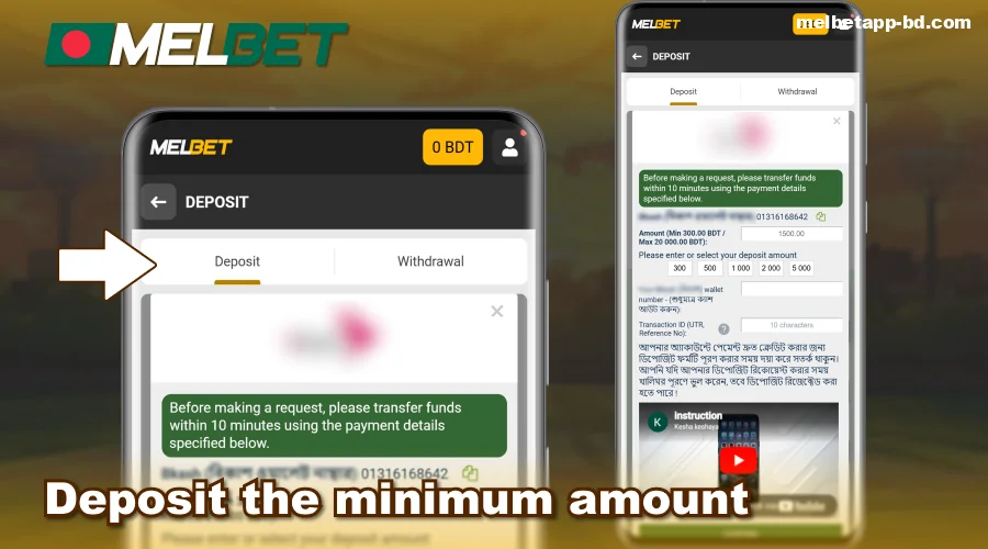 Make a deposit in Melbet Bangladesh App