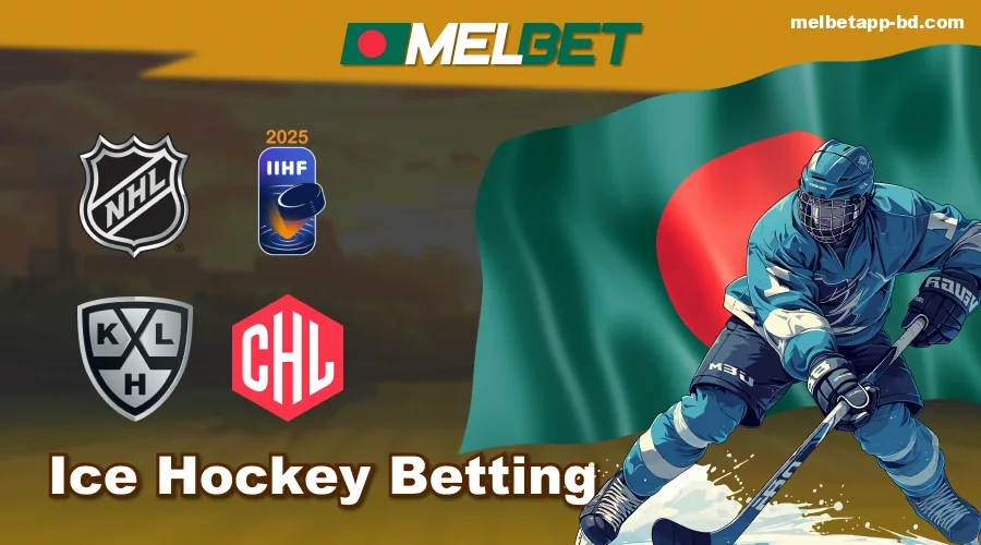 Ice Hockey Betting in Melbet Bangladesh